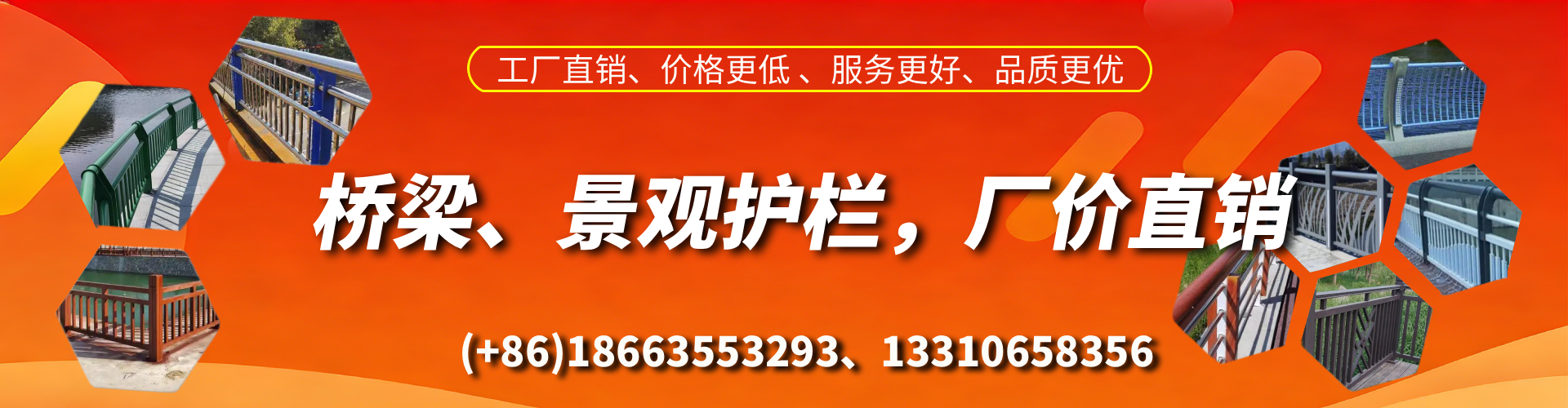 冷水江桥梁护栏生产厂家